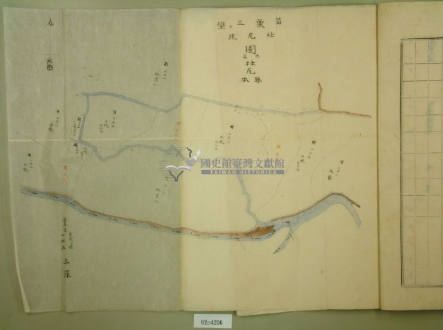 苗栗三堡社尾庄土地臺帳及庄圖拔抄謄本一冊藏品圖，第5張