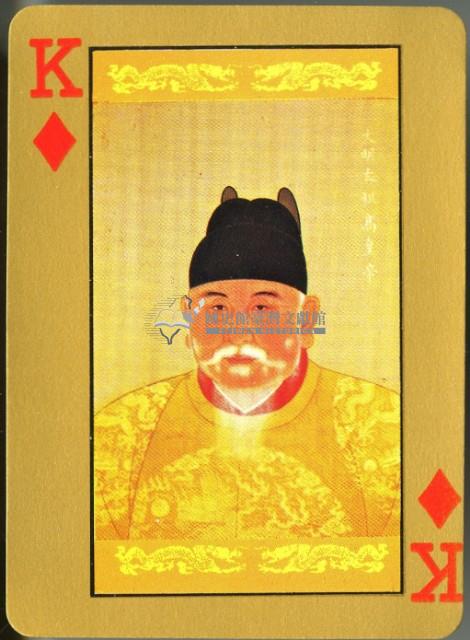 國立故宮博物院游於藝撲克牌藏品圖，第5張