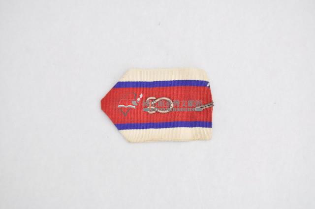 六等采玉勳章藏品圖，第5張