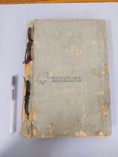 苑裡庄農耕地調查簿藏品圖，第5張