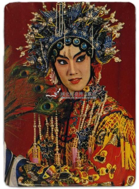 中國國劇藝術Souvenir撲克牌藏品圖，第5張
