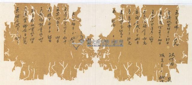 光緒三年陳協和號出入數簿藏品圖，第5張