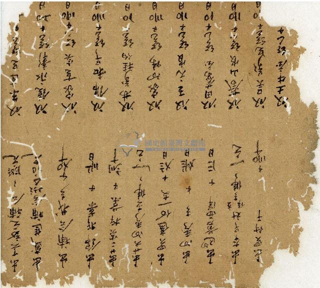 光緒十二年陳協和號出入數簿藏品圖，第5張