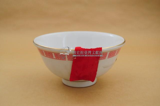 大同製金口紅彩回字紋碗藏品圖，第5張