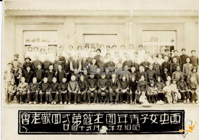 蔡秋淋文獻老照片藏品圖，第5張