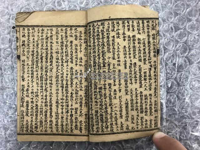 繪圖曲本小磨房藏品圖，第6張