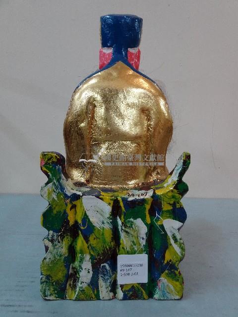 孚佑帝君(呂仙祖)藏品圖，第5張