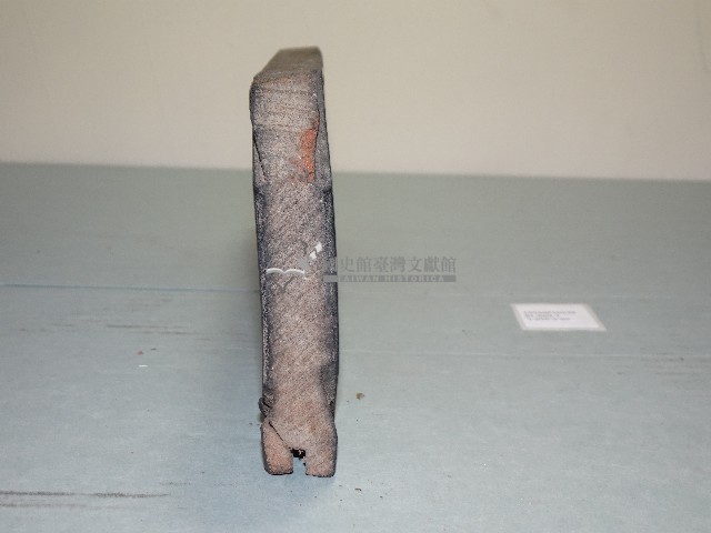 連興宮籤詩木刻版藏品圖，第5張