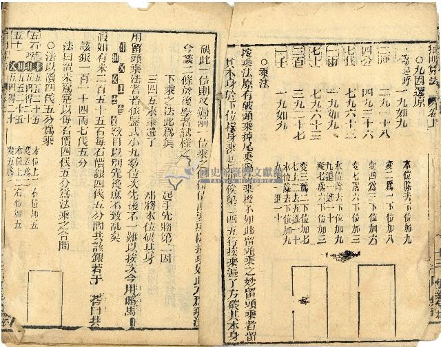 指明算法藏品圖，第5張