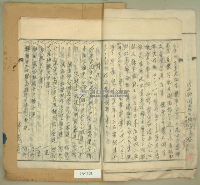 昭和十一年元和宮廟改築許可願藏品圖，第5張