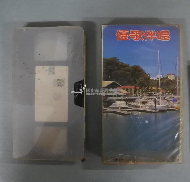 VHS錄影帶（多組）藏品圖，第5張