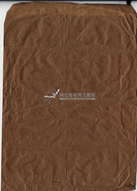 昭和五年羅志河豫約賣渡許可地賣渡願藏品圖，第5張