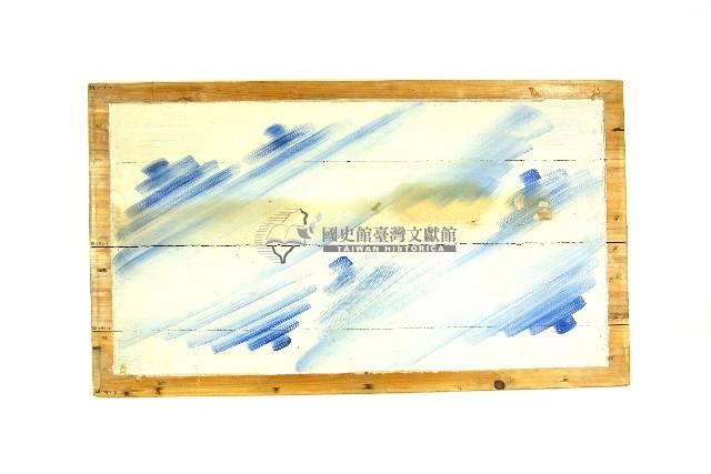 陳登科傅色油彩裝飾斜紋木板壁畫藏品圖，第5張