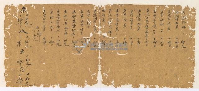 光緒四年陳協和號出入數簿藏品圖，第5張