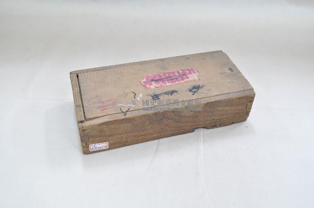 木製帶款藥材收納長方形屜盒（四件）藏品圖，第5張