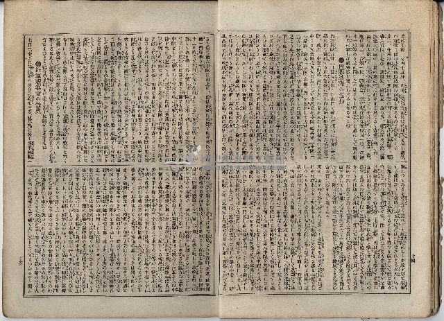 臨時增刊風俗畫報第百一號臺灣征討圖繪藏品圖，第15張