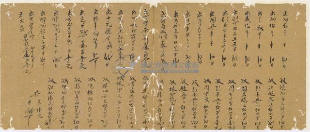 同治十年陳協和號帳簿藏品圖，第15張