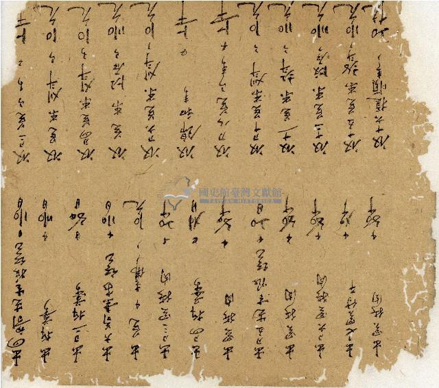 光緒十二年陳協和號出入數簿藏品圖，第15張