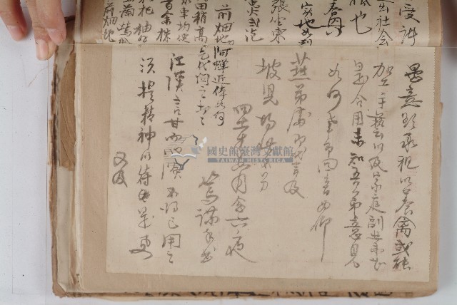 怡萱堂文書集冊藏品圖，第15張