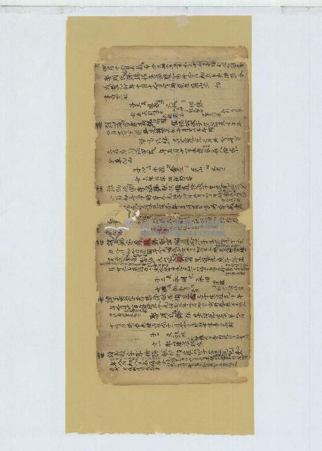 土庫大坪王家家族族譜帳冊等41頁藏品圖，第15張