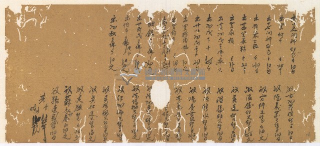 同治十三年陳協和號帳簿藏品圖，第15張
