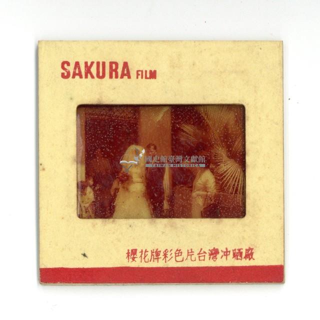 幻燈片之婚禮系列藏品圖，第14張