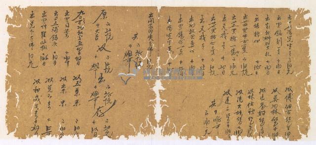 光緒四年陳協和號出入數簿藏品圖，第15張