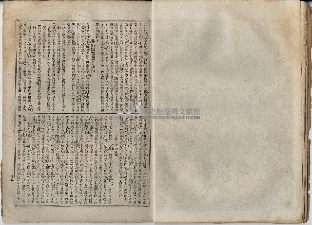 臨時增刊風俗畫報第百五號臺灣征討圖繪藏品圖，第15張