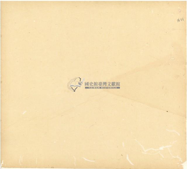 光緒十五十六年陳協和號帳簿藏品圖，第115張