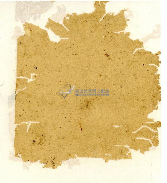 光緒五年陳協和號出入數簿藏品圖，第115張