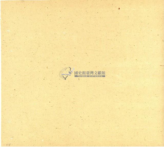 明治三十三年帳簿藏品圖，第115張