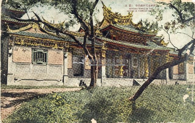 蔡敦波家族領收商界親友之邀請函與明信片組藏品圖，第215張