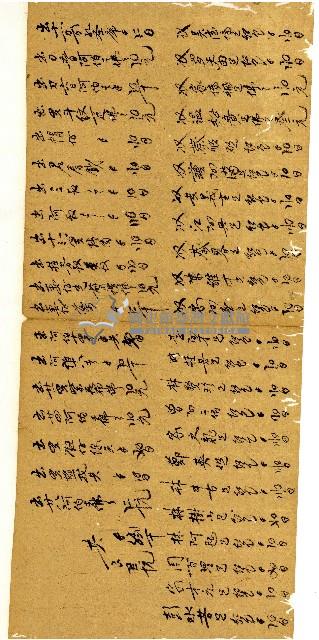 同治十一年陳協和號帳簿藏品圖，第25張