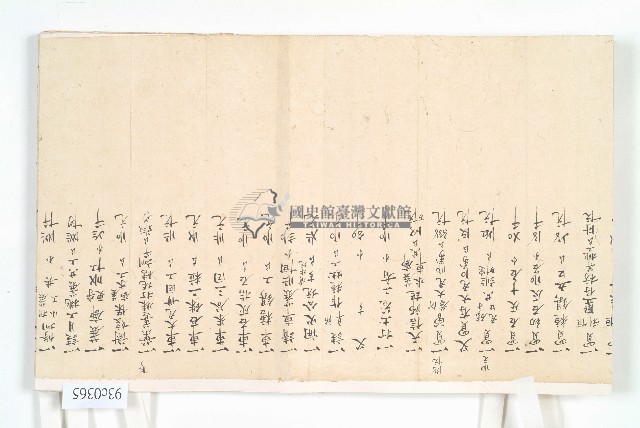 道光二年十一月金全興承置橫山庄草地總摺藏品圖，第25張