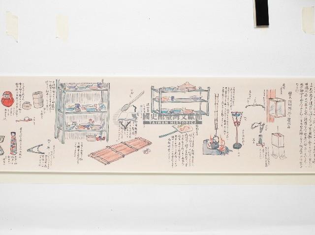 「臺中双冬疎開学校ヨリ內地帰還マデ」捲軸複製品藏品圖，第25張