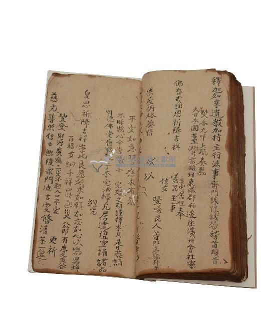 疏牒文藏品圖，第25張