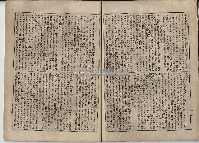 臨時增刊風俗畫報第百九號臺灣征討圖繪藏品圖，第25張