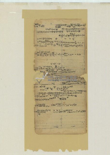 土庫大坪王家家族族譜帳冊等41頁藏品圖，第25張