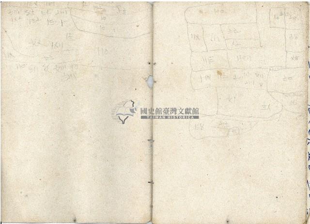 王慶隆明細簿藏品圖，第25張