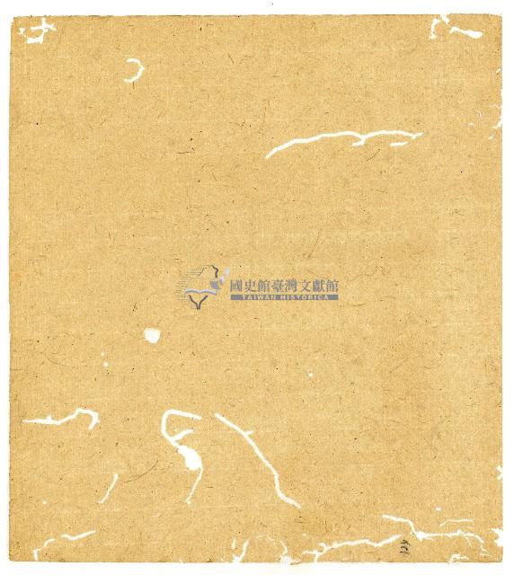 光緒二年陳協和號出入數簿藏品圖，第125張