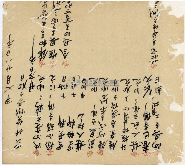 光緒十九二十年陳協隆號出入數簿藏品圖，第125張