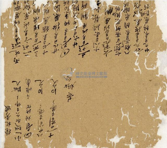 光緒十二年陳協和號出入數簿藏品圖，第125張