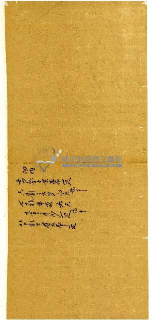 同治十一年陳協和號帳簿藏品圖，第38張