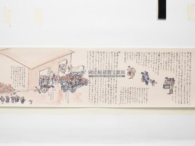 「臺中双冬疎開学校ヨリ內地帰還マデ」捲軸複製品藏品圖，第38張