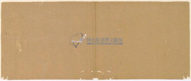 同治十年陳協和號帳簿藏品圖，第38張