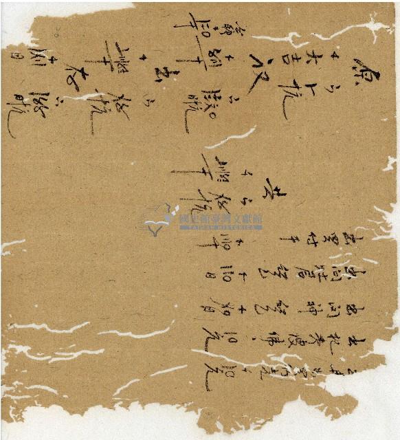 光緒十二年陳協和號出入數簿藏品圖，第38張