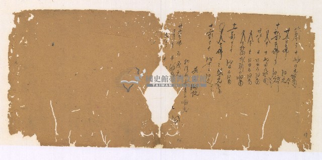 同治十三年陳協和號帳簿藏品圖，第38張