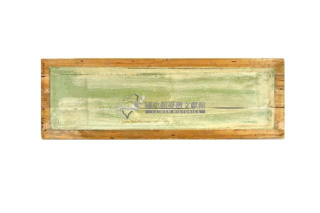 陳登科傅色油彩裝飾斜紋木板壁畫藏品圖，第38張