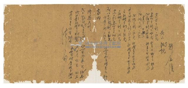 光緒四年陳協和號出入數簿藏品圖，第38張