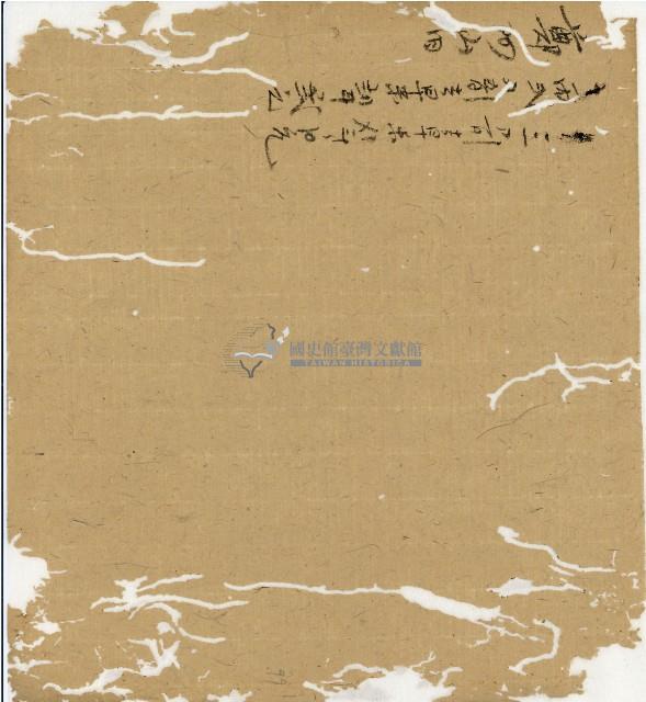 光緒十二年陳協和號出入數簿藏品圖，第88張